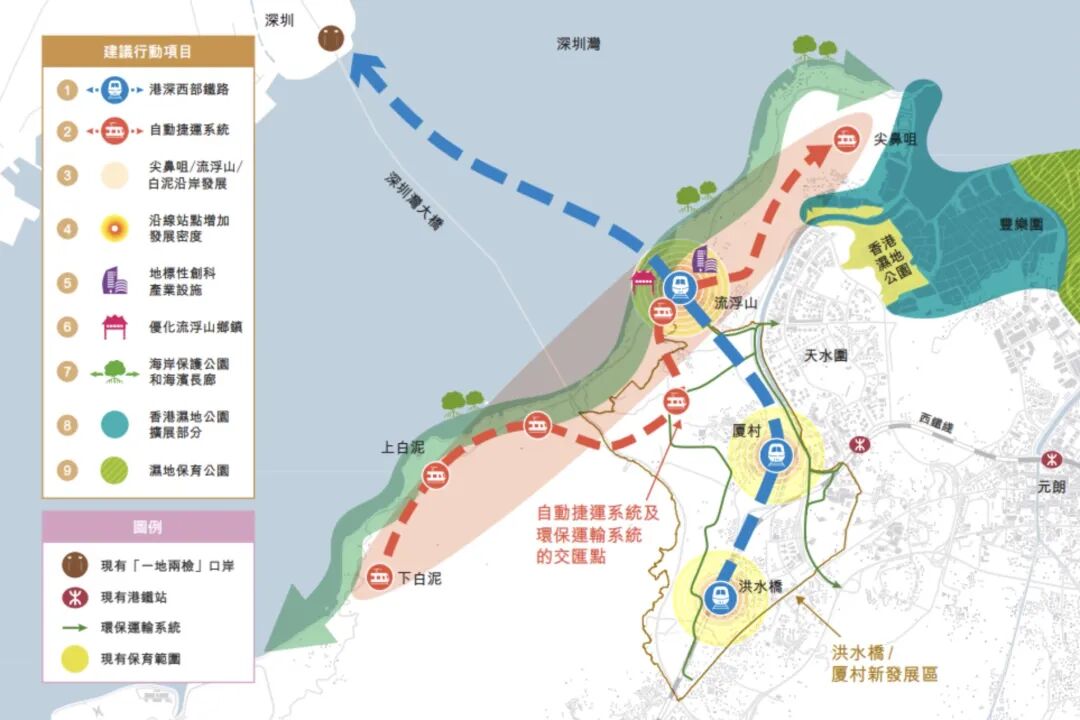 政府就港深西部鐵路洪水橋至前海香港段邀請提交意向書- RTHK