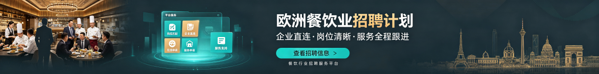 欧洲 (2)(1).png