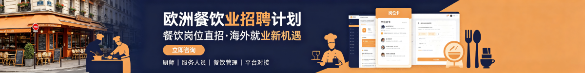 欧洲(1).png